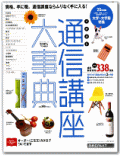 N[guC`IVʐMu厖Tv