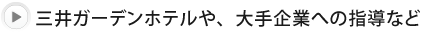 OK[fzeƂւ̎wȂ