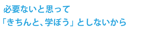 o[ocɕKvȂƎvāAwڂƂȂ