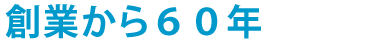 UONV܃o[Ao[e_[ނ𐧍